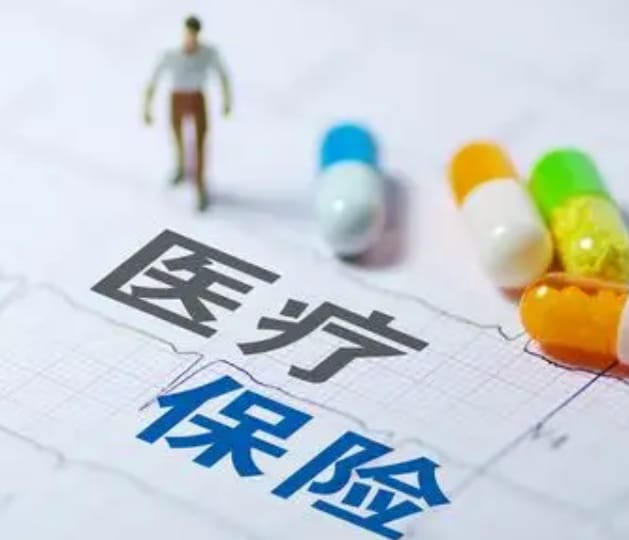 康信安医保换现金秒到账的步骤详解过程：不想跑腿看这里