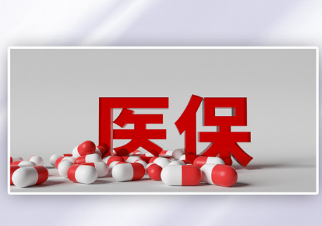 康信安搞懂医保卡换卡与提取，别白跑一趟