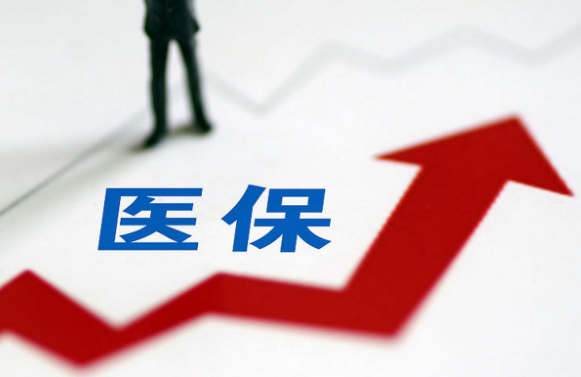 康信安搞懂医保提取和账户支付差别，避免踩坑